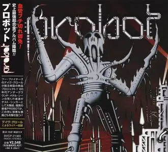Probot - Probot (2004) [Japanese Edition]