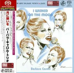 Barbara Carroll - I Wished On The Moon (2007) [Japan 2017] SACD ISO + Hi-Res FLAC