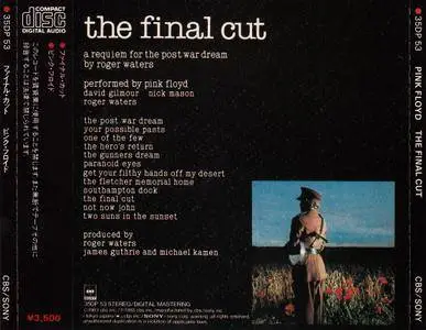 Pink Floyd - The Final Cut (1983) [CBS / Sony 35DP 53, Japan] Repost