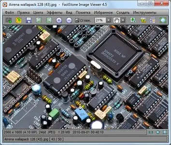 FastStone Image Viewer 5.7 Corporate DC 06.06.2016 Multilingual + Portable