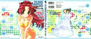 Pure Marionation 1-2