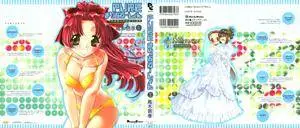 Pure Marionation 1-2