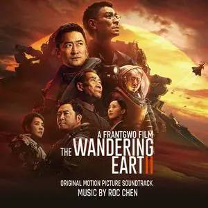 Roc Chen - The Wandering Earth 2 (2023)