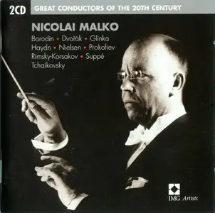 VA - Great Conductors Of The 20th Century Series: Volume 01-20 Part 1 (2002)