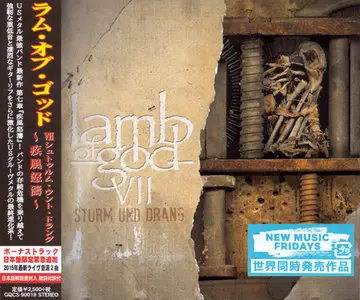 Lamb Of God - VII: Sturm Und Drang (2015) (Japan GQCS-90019)