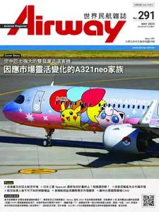 Airway Magazine 世界民航雜誌 – 四月 2023