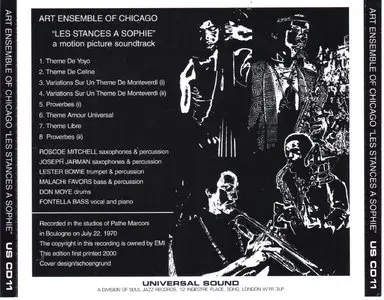 Art Ensemble of Chicago - Les Stances A Sophie (1970) [Remastered 2004]