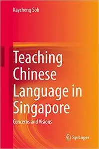 Teaching Chinese Language in Singapore: Concerns and Visions