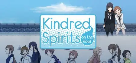 Kindred Spirits on the Roof (2016)