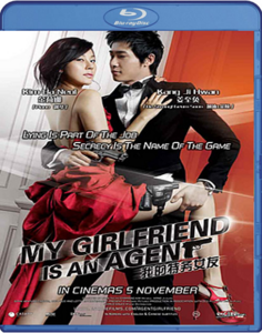My Girlfriend Is An Agent (2009)