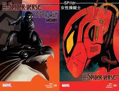 Edge of Spider-Verse #1-5 (2014) Complete