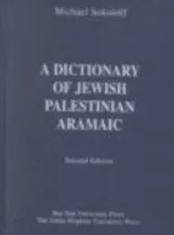 A Dictionary of Jewish Palestinian Aramaic of the Byzantine Period