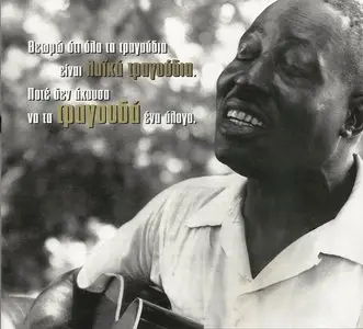 V.A. - Blues Masters Vol 03 (3CD, 2012)