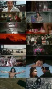 Tokugawa Sex Ban (1972) The Erotomaniac Daimyo