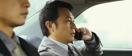 Connected (2008)
