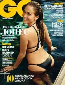 GQ Russia - Июнь 01, 2017