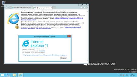 Windows Server 2012 R2 Build 9600.19920