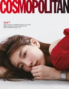 코스모폴리탄 코리아 Cosmopolitan Korea - November 2023