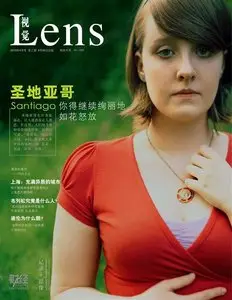 Caijing Lens - No.26 (26 April 2010)