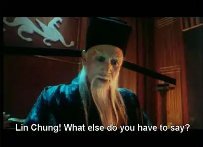 Billy Chan Wui-Ngai: All men are brothers – The true color of heroes (1993) 
