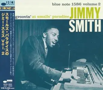 Jimmy Smith - Groovin' at Smalls' Paradise (Volume 2) (1958) [Japanese Edition 2019]