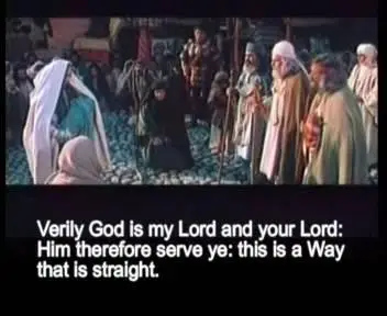 Holy Quran - Maryam sura