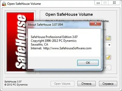 SafeHouse Professional Edition 3.07.094
