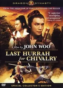 Last Hurrah for Chivalry (1979) 