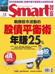 Smart 智富 - 十二月 2018