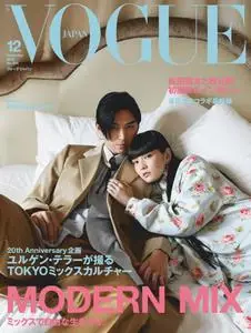 Vogue Japan - 10月 2019