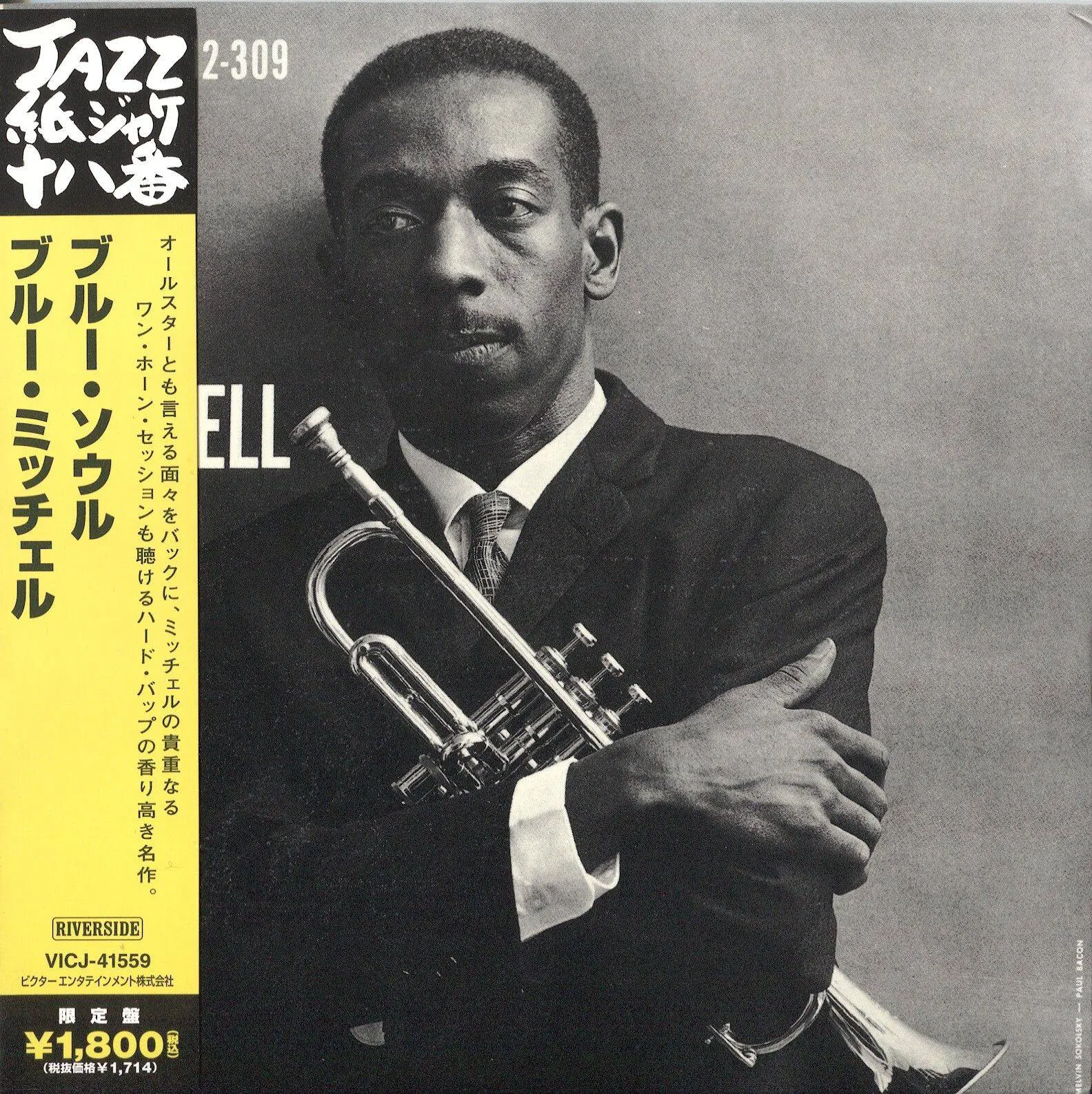 Blue soul. Blue Mitchell биография. Blue Mitchell. Mini LP Japan.