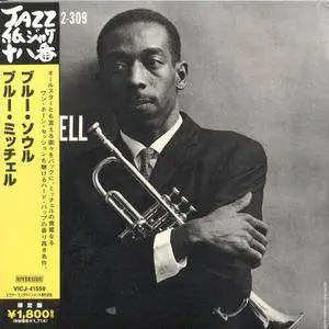 Blue Mitchell - Blue Soul (1959) {Riverside Japan, VICJ-41559, MiniLP JVC 20bit K2 rel 2006}