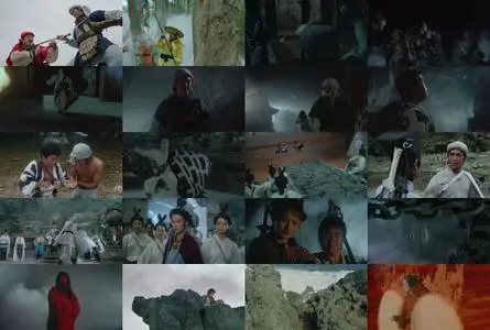 Zu: Warriors from the Magic Mountain (1983)
