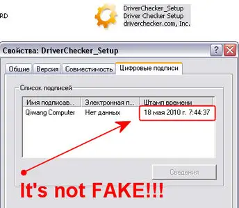 Driver Checker v2.7.4 Datecode 20100518