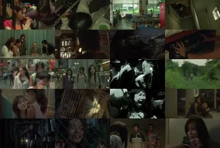 One Missed Call 2 (2005)