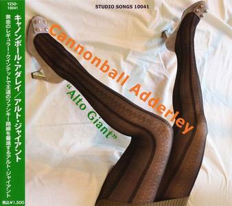 Cannonball Adderley - Alto Giant (1977) [Japanese Edition 2014] (Repost)