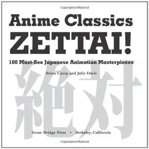 Anime Classics Zettai!: 100 Must-See Japanese Animation Masterpieces
