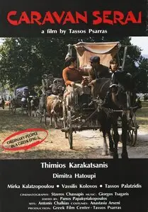 Karavan Sarai / Caravan Serai (1986)