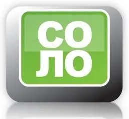 Соло на клавиатуре 9.0.3.1