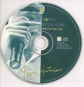 Mario Frangoulis & Deborah Mayers - Love struck moon (live) [2CD, 1999]