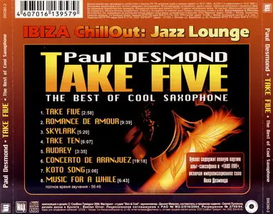 Paul Desmond - Take Five: The Best Of Cool Saxophone (2004)