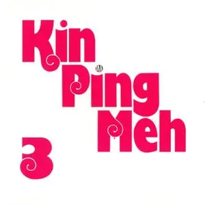 Kin Ping Meh: 3 (1973) & Kin Ping Meh (1977)