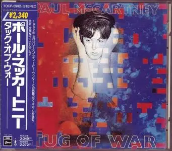 Paul McCartney - Tug Of War (1982) [1989, Japan]