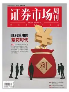 Capital Week 證券市場週刊 - Issue 906 - 22 January 2024