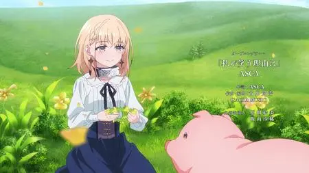 Buta no Liver wa Kanetsu Shiro - 03