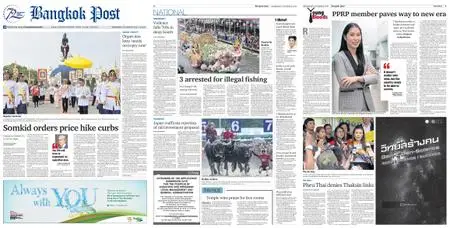 Bangkok Post – October 24, 2018