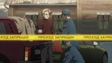 Your Forma S01E13