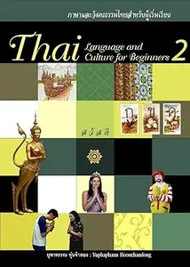 Thai Language and Culture for Beginners Book 2