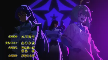 Onmyo Kaiten Re Birth Verse S01E02 You Cant Build Trust with Words This Delinquent Will Be an Onmyoji
