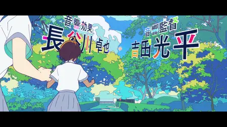 Makeine - Too Many Losing Heroines! - 04